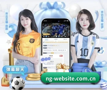 ng体育首页登录的故事