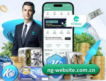 ng体育首页登录 APP