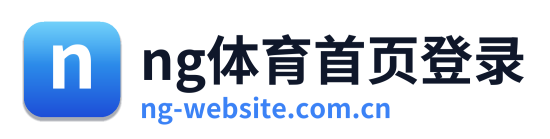 ng体育首页登录 Logo